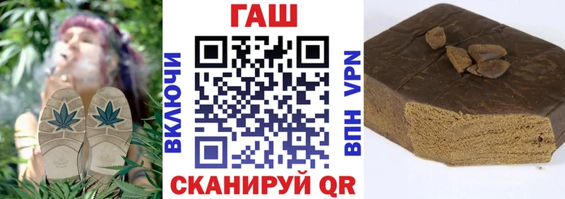 Где купить наркоту Первоуральск Каннабис  Бутират  ГАШ  КОКАИН 