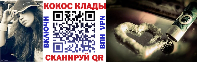 сайты даркнета состав  Первоуральск  Кокаин 97% 