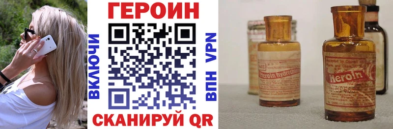 Героин VHQ OMG рабочий сайт Первоуральск купить