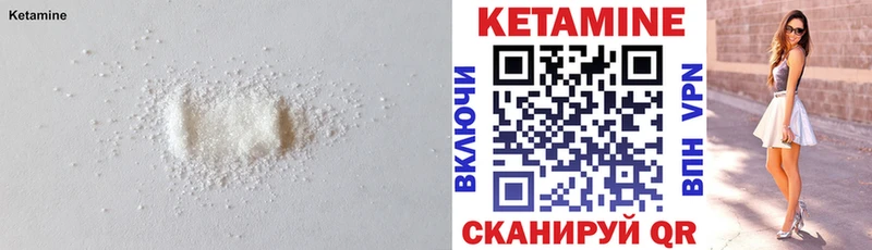 КЕТАМИН VHQ  kraken tor  даркнет Telegram  Первоуральск 