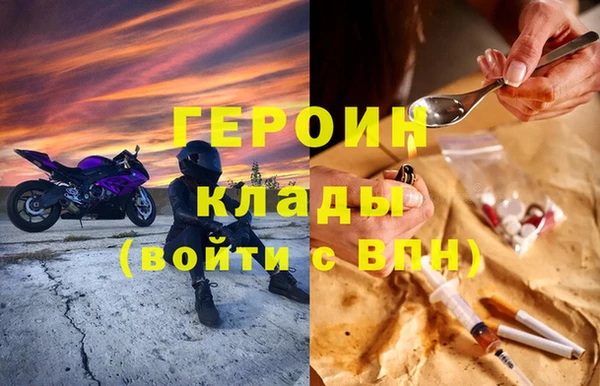 меф Нязепетровск