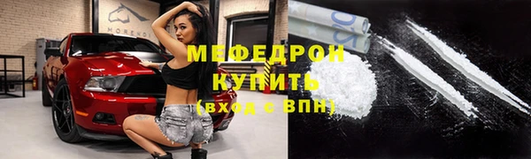 кокаин премиум Алексин