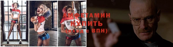 кокаин премиум Алексин
