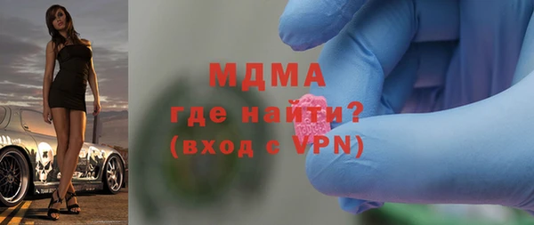 кокаин премиум Алексин
