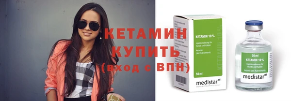 тгк Нягань