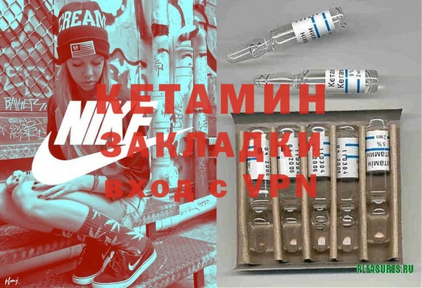 кокаин премиум Алексин