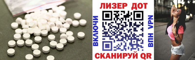 LSD-25 экстази ecstasy что такое Первоуральск