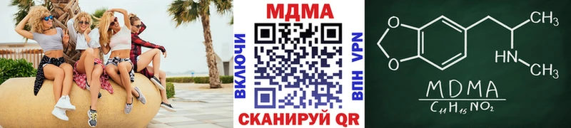 MDMA Molly  Первоуральск 