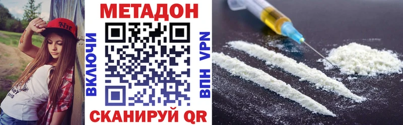 Метадон белоснежный  маркетплейс какой сайт  Первоуральск  магазин  наркотиков 