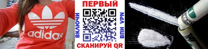 МЕТАМФЕТАМИН витя  закладки  Первоуральск 