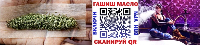 ТГК вейп с тгк Первоуральск